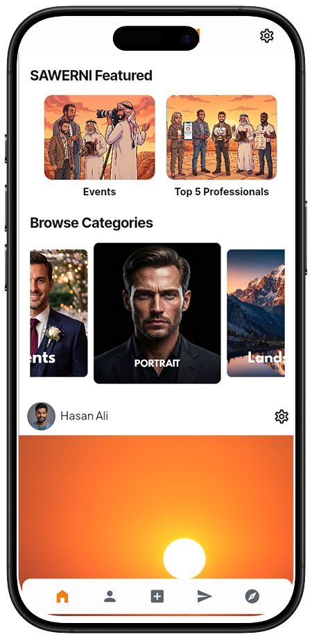 Home Screen